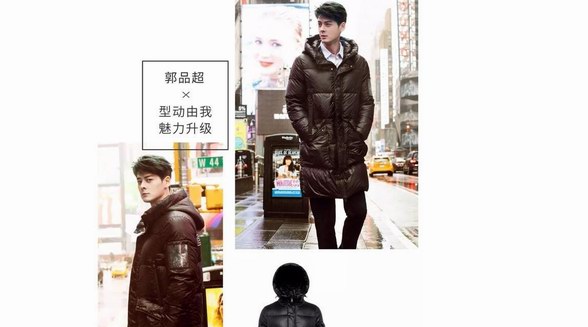 還在看不起國貨？火爆紐約時裝周的波司登再度驚艷中國羽博會