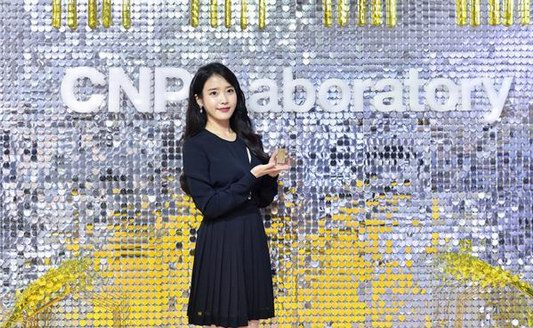 把你的專屬肌膚管家?guī)Щ丶?——CNP(希恩派)中國(guó)上市發(fā)布會(huì)