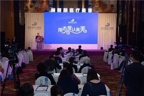 赫麗顏發布男性抗衰老白皮書 ——在中國，有必要讓一部分糙漢先覺醒
