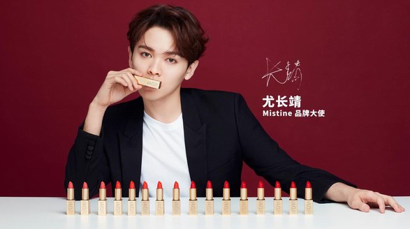 Mistine牽手品牌大使尤長靖，一起引爆妝容能量