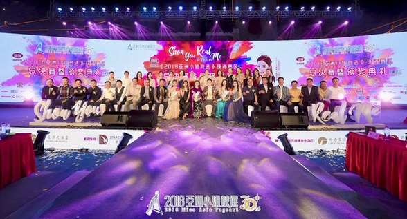 2018亞姐珠海賽區(qū)再先突破，選美迎來新風(fēng)暴！