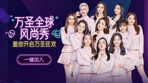 萬圣節看全球人民如何“鬼混”，美妝相機讓你站穩朋友圈C位！