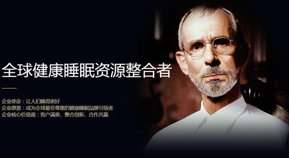 筑夢全球，慕思牽手澳網(wǎng)讓健康睡眠文化走向世界