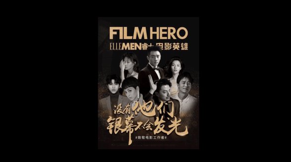 黃曉明，鄭愷，蔡徐坤，黃軒和“他”同臺，神秘小子亮眼京城