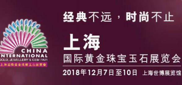 聽(tīng)見(jiàn)珠寶的聲音：珠寶講述的生活、藝術(shù)、文化與商機(jī)