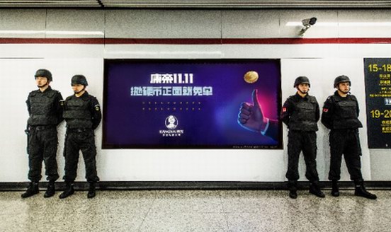 魔都驚現超貴廣告牌，四名安保人員全程守衛