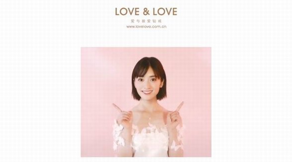 LOVE&LOVE代言人沈月 甜蜜奉獻雙十一脫單撩人教學
