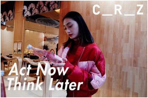 真Cool girl怎可被季節(jié)支配，穿上CRZ羽絨照樣過型冬