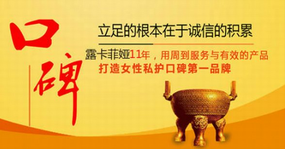縮陰產(chǎn)品效果排行榜，5000人親身驗證真假！