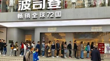 線上搶購線下排隊，波司登為何再度火爆？ 