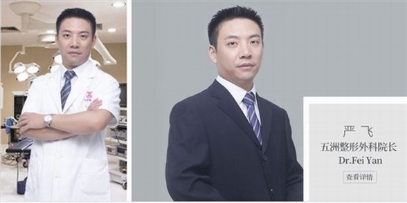 武漢五洲整形醫(yī)院：PARK翹睫美瞳術(shù)，定制術(shù)式打造年輕美眼