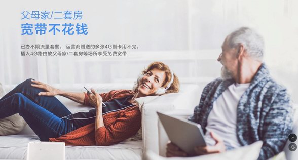 年底前想住進新房，沒到期的寬帶怎么辦？