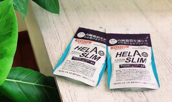 減脂神器降臨，大家都在說的好速纖（Helaslim）到底是什么？