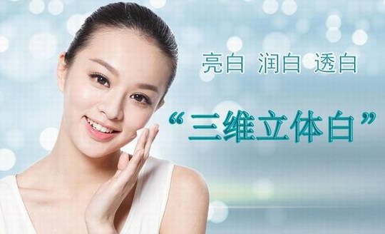拒絕厚糊粉底的“慘白臉”，三分鐘打造“三維立體白”！ 
