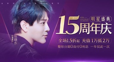 “開眼”看世界告別咪咪眼，武漢五洲整形醫院內眥增大術