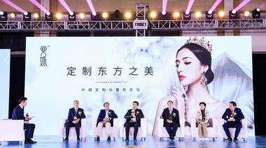 遇鑒定制的美麗｜“被看見的美”索康新品發布會耀美啟幕