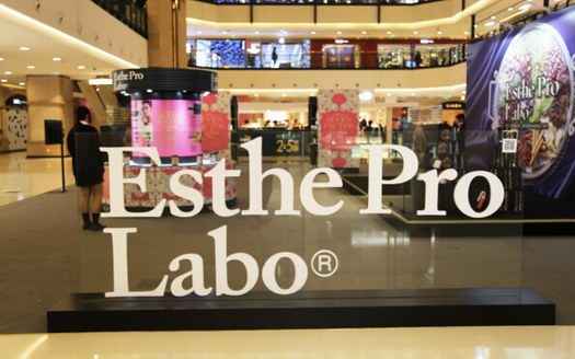 12月1日Esthe Pro Labo梅龍鎮展覽盛大來襲