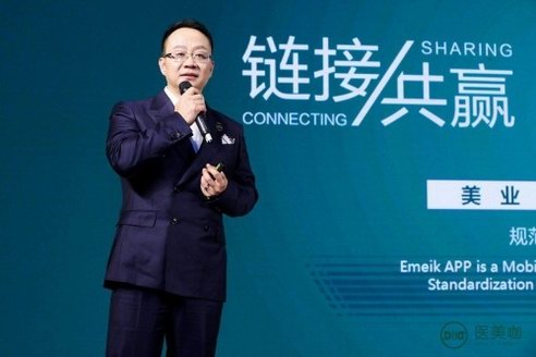專訪醫美咖何瑞乾：以價值為導向，讓醫美資源做到精準鏈接
