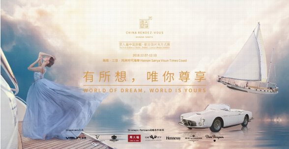 開鑼在即，提前全方位解讀2018海天盛筵