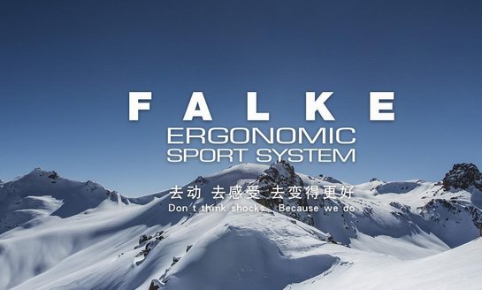 FALKE鷹客新款體現運動人士的風度與優雅