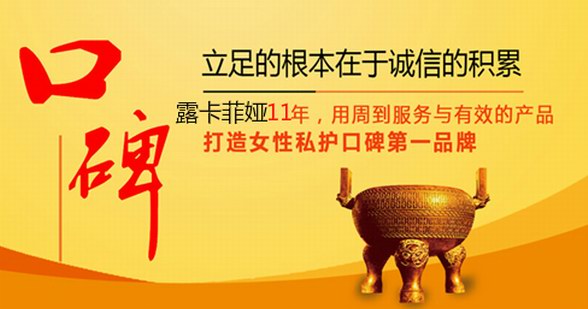 縮陰產品哪個口碑好些，女性愛用的口碑產品是她！