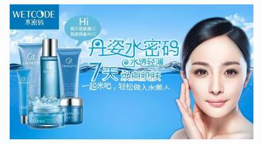 2018新晉C位水密碼冠名蒙面唱將第三季  深度營銷有一套