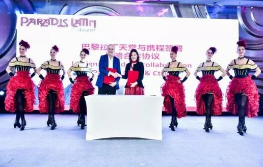 巴黎拉丁天堂劇場秀在攜程助力下正式推向中國市場，打造中國定制化產(chǎn)品