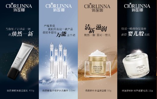 CIORLINNA俏蓮娜：產品即是企業核心競爭力