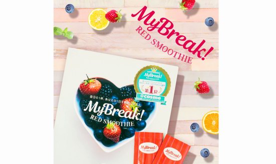 My Break：一杯成熟的奶昔，應(yīng)該學(xué)會在聚餐扎堆的年末替主人減重