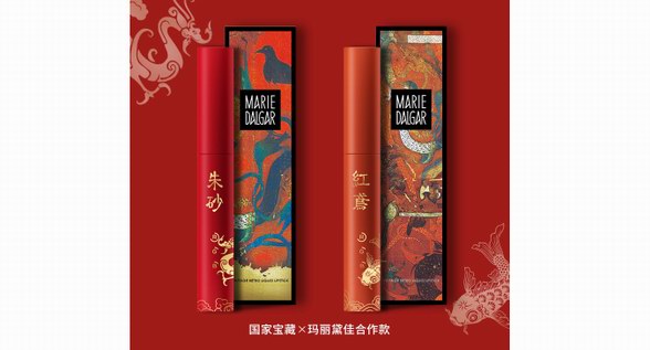 瑪麗黛佳×國家寶藏，竟讓國寶活起來了！