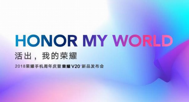 當潮流品牌科技遇到時尚奢侈美學，MOSCHINO聯名定制版榮耀V20迎來首發
