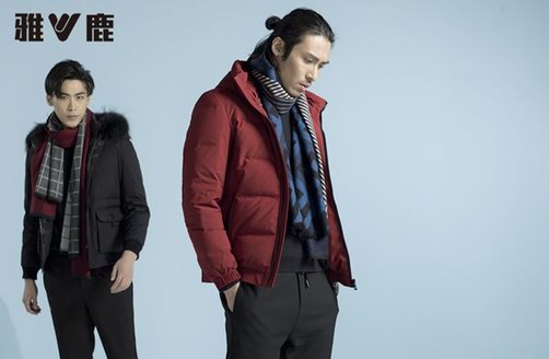 雅鹿男裝溫暖有型，讓冬天無所畏懼！