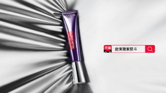 魚尾紋淡化用歐萊雅紫熨斗，4周擁有熱巴同款『星辰眸』