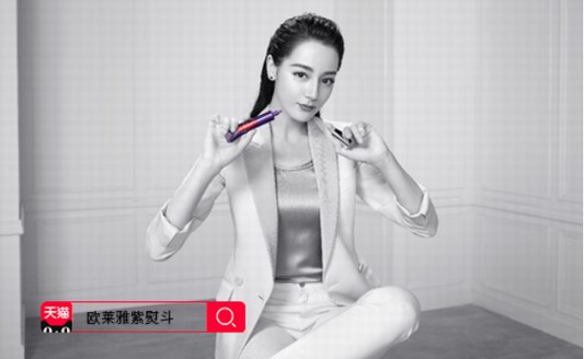 把玻色因放進眼霜之后，水光針也將不再是逆齡淡紋的必需品