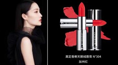 打造秋冬焦點妝容，啞光質感再度風靡！