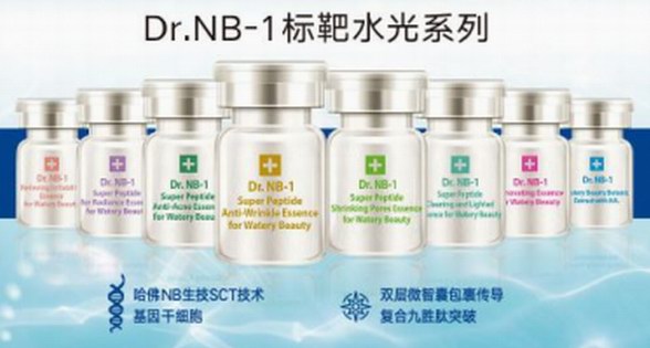 美業先行者，自然美創新打造Dr.NB-1標靶水光課程