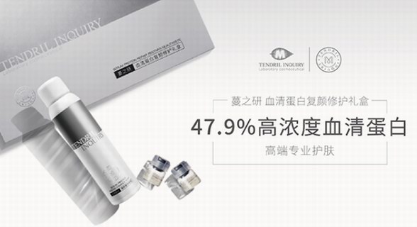 蔓之研《總有人陪你挺過去》年度廣告片，暖心呈現