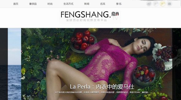 風尚TV - 全球頂級時尚視頻分享平臺