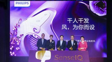 千人千發  風為你而設 飛利浦智能微感應電吹風全球首發