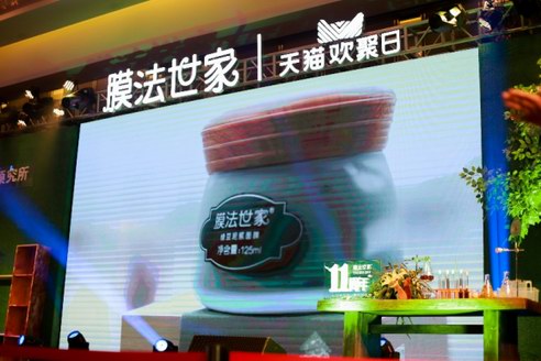 膜法世家時(shí)光故事長卷發(fā)布，與粉絲共憶11年精彩瞬間