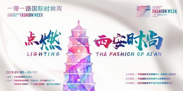 這個(gè)國際時(shí)尚周正式登陸高新！潮人打卡現(xiàn)場火爆開啟