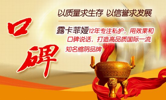 縮陰產(chǎn)品效果真的好嗎？想縮陰不敢買！