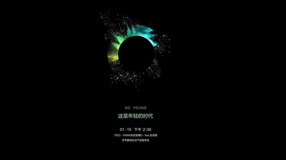 微信將要去哪兒？王欣、張一鳴、羅永浩同日發(fā)布社交app欲挑戰(zhàn)微信