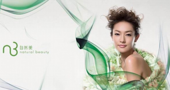玩轉IP時代，自然美2019全新形象傳播起航