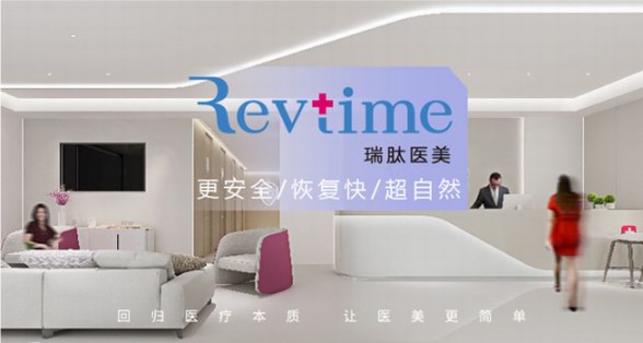 回歸自然讓醫美簡單——瑞肽醫美眼鼻綜合整形專家張海龍