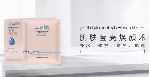 引領面膜新風尚 閨蜜Mall“補水面膜”全新上線