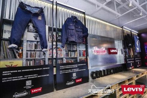 Levi＇s天貓超級品牌日，定義偶像時代的娛樂營銷