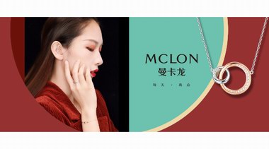 曼卡龍“新年紅”珠寶穿搭 美翻全場的過年必選風格