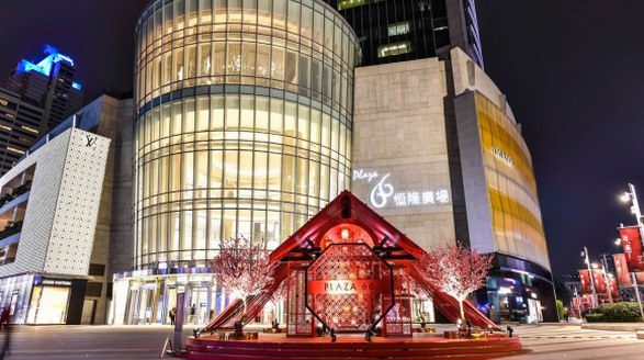 年來了！—— 恒隆廣場 · 上海開啟新春盛典，營造暖心儀式感