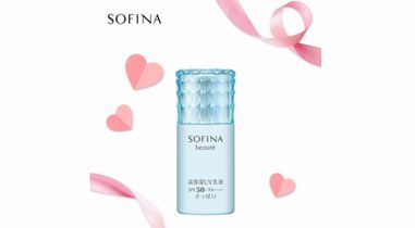 新春寵愛美肌，SOFINA 蘇菲娜用“芯”說愛你